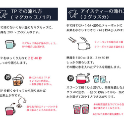 ノンカフェイン:サニーハーブブレンド（ハーブティー） マグ用ティーパック　[ゆうパケット可] 4枚目の画像