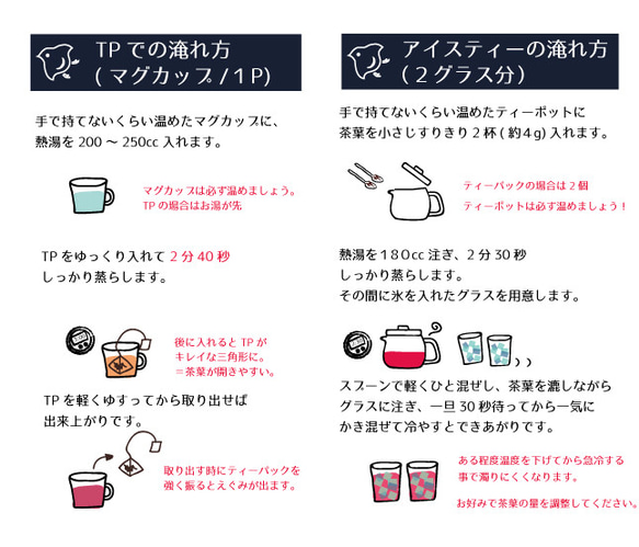 ノンカフェイン:桃のローズヒップティー（ハーブティー） マグ用ティーパック　[ゆうパケット可] 4枚目の画像