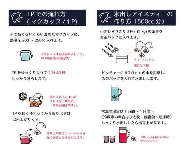 ノンカフェイン:ブルーベリーカシス（ハーブティー） マグ用ティーパック　[ゆうパケット可] 4枚目の画像