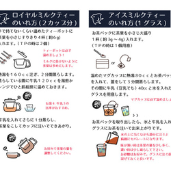 [秋冬限定]ベリーショコラ紅茶 茶葉商品　[ゆうパケット可] 5枚目の画像