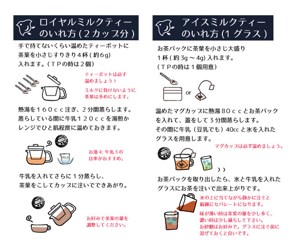 [秋冬限定]ベリーショコラ紅茶 茶葉商品　[ゆうパケット可] 5枚目の画像