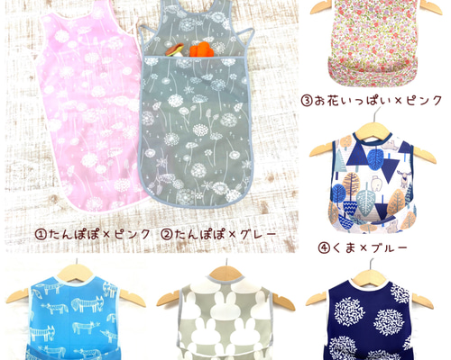 ハンドメイドスタイ　オーダースタイ　スモック　エプロン 今治タオル スタイ 通販スタイ おしゃれ 女の子 男の子 エプロン