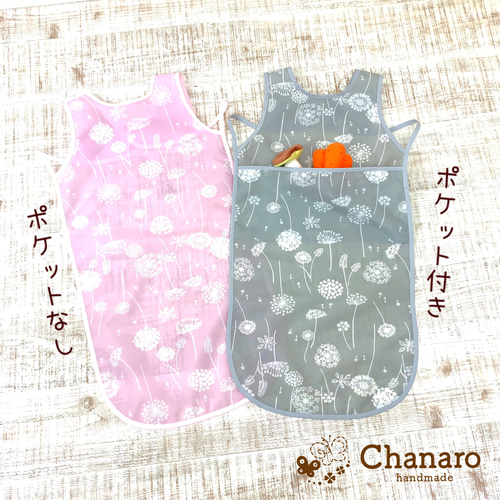 9. ハンドメイドたまご型スタイ◎2枚セット