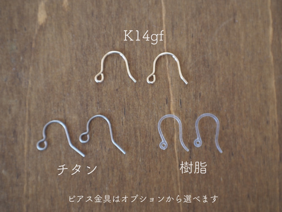 [K14gf]晃動Mayudama Nuance耳環-Greige [鈦/樹脂] 第4張的照片