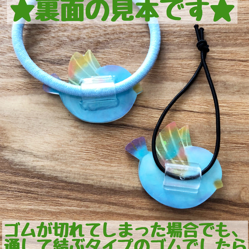 ひまうい様　7.1 シマエナガ　レジンヘアゴム　七夕　短冊 ☆シマエナガのヘアゴム☆ ヘアゴム 前田 悠花 通販 5474206