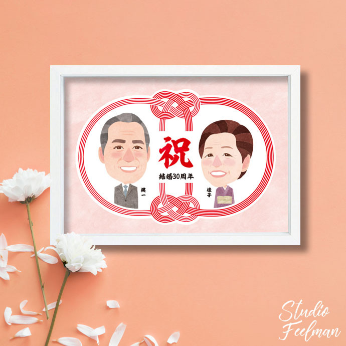 【似顔絵ギフト】結婚記念 水引の円_ピンク（台紙のみ）