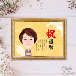 ♡kaki♡ 似顔絵ギフト 制作 ✾シンプル✾おしゃれ✾ナチュラル似顔絵イラスト✾額付き✾プチ