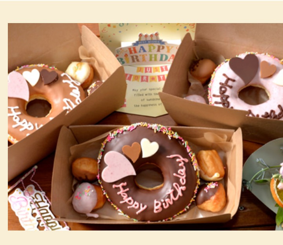 バースデードーナツチョコ・Sセット 2枚目の画像