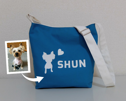 うちの子ショルダーバッグ 散歩バッグ オーダーメイド 犬