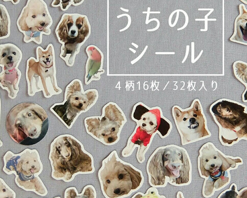 わんこ　プチシールフレーク　ナース　キラキラ　うさぎ　猫　犬　平成レトロ わんこ プチシールフレーク ナース キラキラ うさぎ 猫 犬 平成