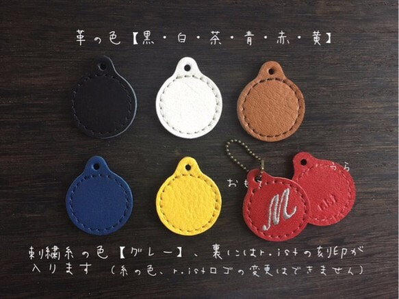 完売【Ⅰ】色と文字が選べる！イニシャル刺繍入りネームプレート【文字タイプⅠ：Ａ～Ｚ】牛革/全6色/郵送無料/受注製作 2枚目の画像