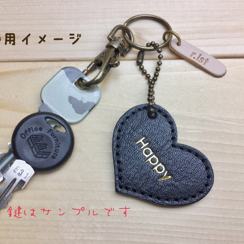 うさぴょん®︎ハートキーホルダー6 受注製作】とってもHappyなハートのレザーキーホルダー 6色から