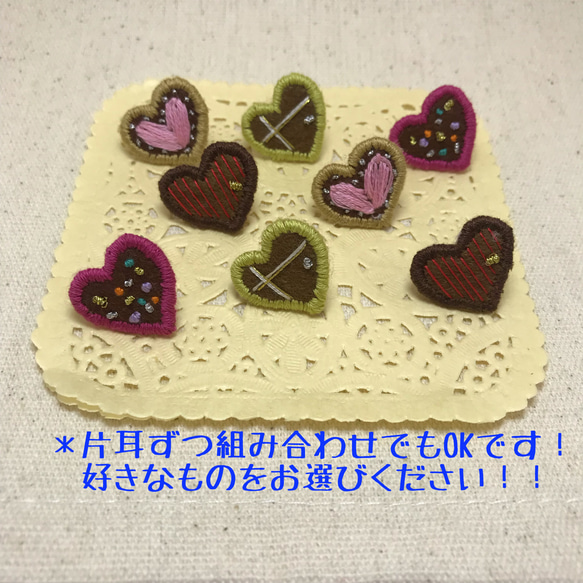 手作りチョコ風ピアス 4枚目の画像