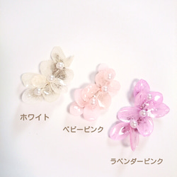 【3Color】本物のお花♡あじさい満開イヤーカフ♡3種類　ホワイト・ピンク・パープル　浴衣 2枚目の画像