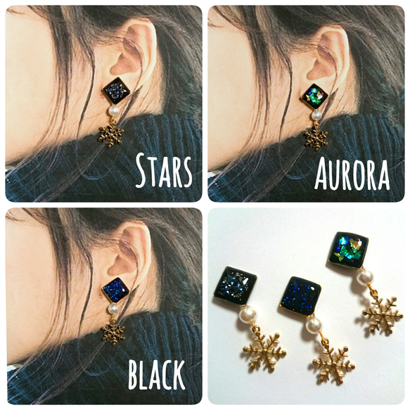 【Special Design】女性らしく高貴な魅惑色×雪の結晶♡パールイヤリング／ピアス♡夜空 宇宙　惑星 黒 秋 冬 3枚目の画像