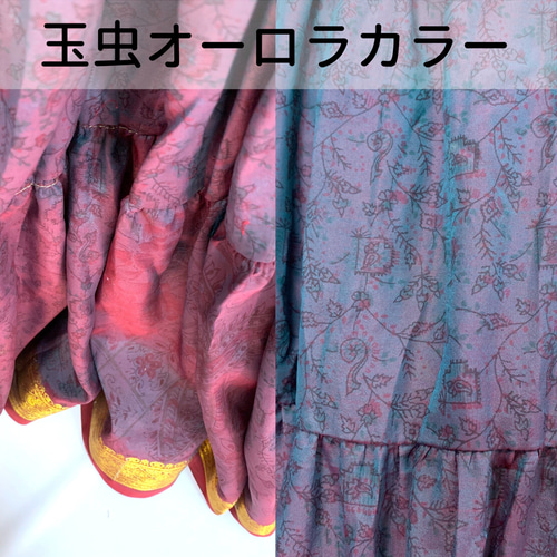 インドサリー ジプシー スカート 17◇ 10ヤード シルクサリー