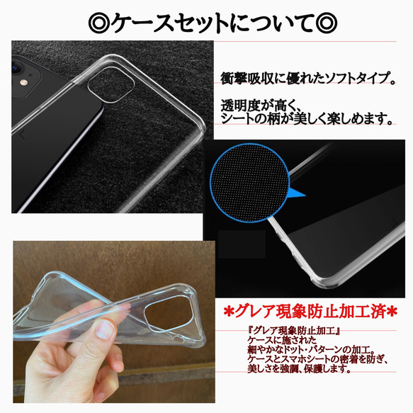 四葉のクローバー◎押し花スマホケース　ほぼ全機種対応【受注生産】　着せ替えスマホシート 5枚目の画像