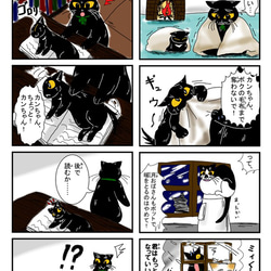 黒ねこカンちゃん四コマ劇場（展示） 4枚目の画像