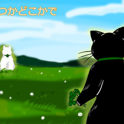 黒ねこカンちゃんイラスト（展示） 4枚目の画像