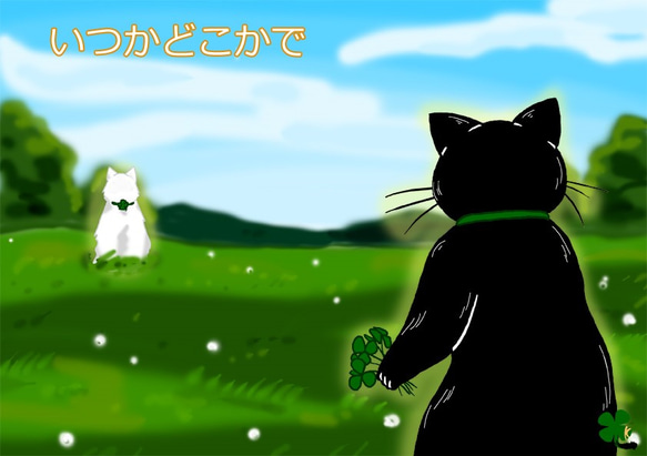黒ねこカンちゃんイラスト（展示） 4枚目の画像