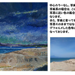 ペットを絵画（肖像画）にいたします 4枚目の画像