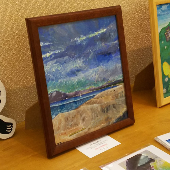【海】弓ヶ浜から仰ぐ 4枚目の画像