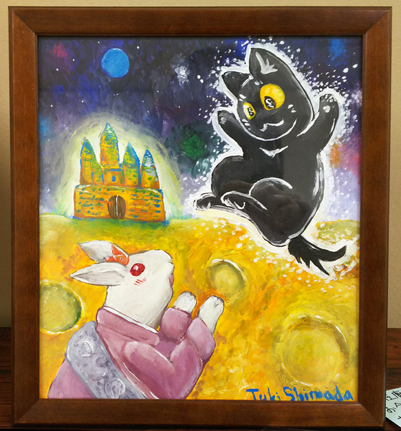 【ファンタジー】恋【猫・うさぎ】 1枚目の画像
