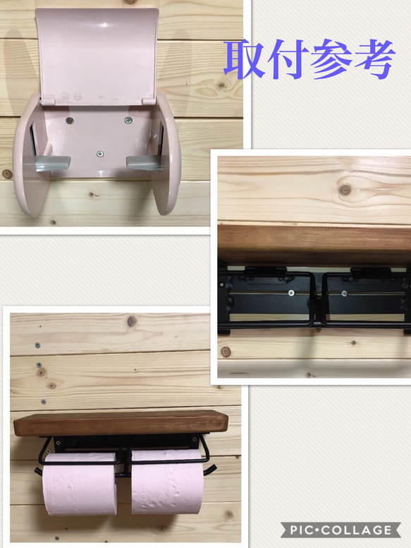 トイレットペーパーホルダー  檜木 ウォルナット 2枚目の画像