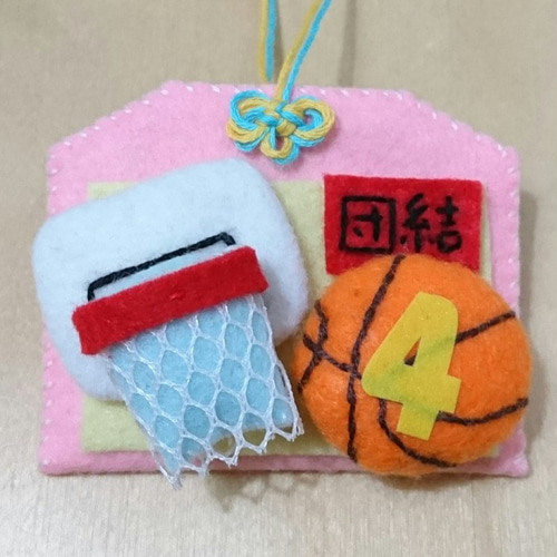 【完成品】ハンドメイド バスケットボール フェルト お守り 部活お守り 28個 完成品☆ハンドメイド バスケットボール フェルト お守り 部活お守り7