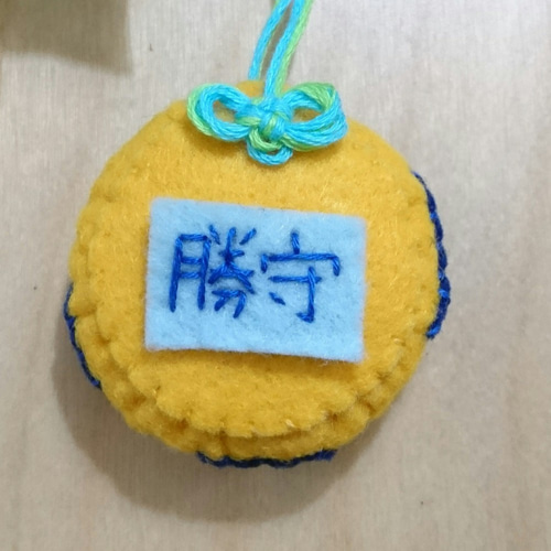 バレーボール マスコット ネーム刺繍 14個 （10-A.【型紙