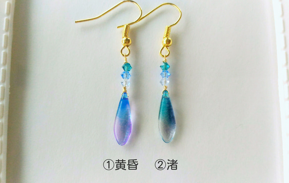 人魚姫の…ピアス/イヤリング ～2colors～ 4枚目の画像