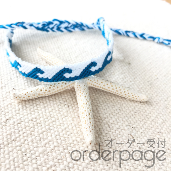 オーダーストップ中 アンクレット REE ROOM 通販 5802445｜Creema  