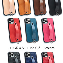 “2in1 シンプルグリップケース” 10色 iPhone SE3 TPU 栃木レザー 本革 シンプル リッキーズ 10枚目の画像