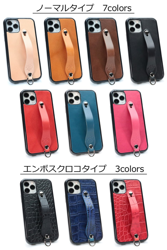 “2in1 シンプルグリップケース” 10色 iPhone SE3 TPU 栃木レザー 本革 シンプル リッキーズ 10枚目の画像