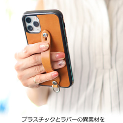 “2in1 シンプルグリップケース” 10色 iPhone SE3 TPU 栃木レザー 本革 シンプル リッキーズ 2枚目の画像