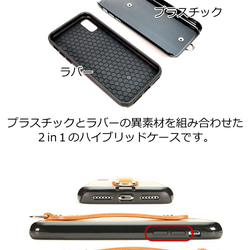 “2in1 シンプルグリップケース” 10色 iPhone SE3 TPU 栃木レザー 本革 シンプル リッキーズ 3枚目の画像