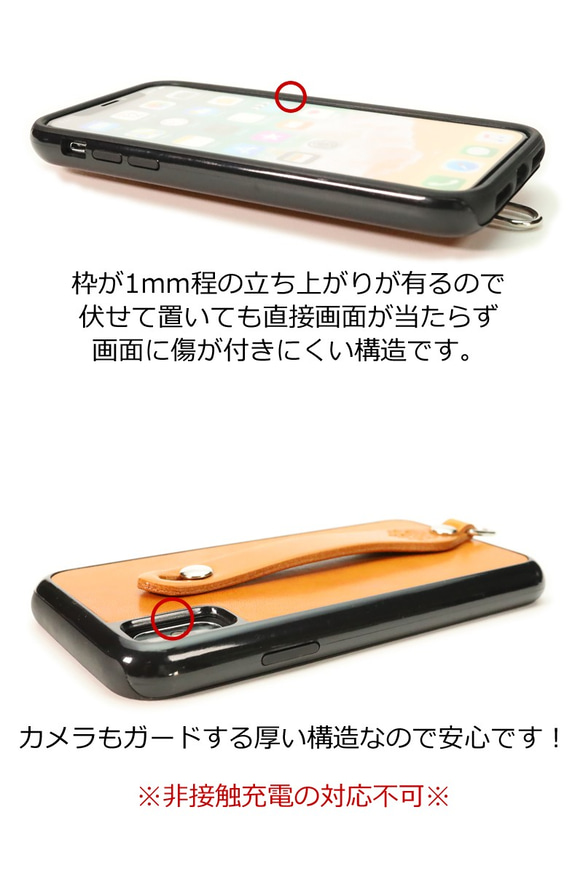 “2in1 シンプルグリップケース” 10色 iPhone SE3 TPU 栃木レザー 本革 シンプル リッキーズ 6枚目の画像