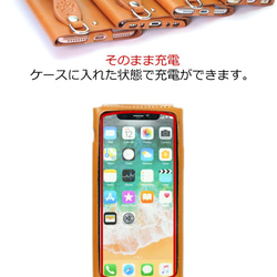 “iPhone sシンプル ALLレザー” 7色 レザーケース TPU 栃木レザー 革 本革 シンプル 上品 名入れ 8枚目の画像