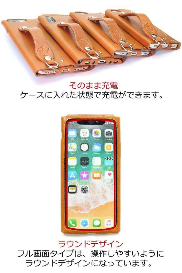 “iPhone sシンプル ALLレザー” 7色 レザーケース TPU 栃木レザー 革 本革 シンプル 上品 名入れ 8枚目の画像