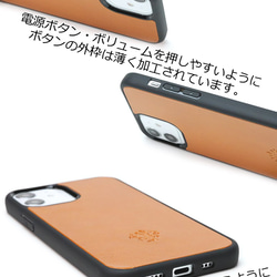 “ハイブリッドケース”13色 iPhone15 iPhone14 iPhone13 iPhone12 栃木レザー 名入れ 7枚目の画像