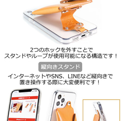 “スタンドループポケット”13色 TPU 財布 iPhone15 ProMax iPhone14 iPhone13 名入 2枚目の画像