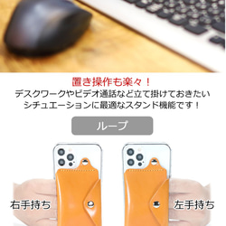 “スタンドループポケット”13色 TPU 財布 iPhone15 ProMax iPhone14 iPhone13 名入 3枚目の画像