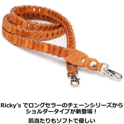 “ショルダーチェーンストラップ タイプ1” 14色 長さ調整可 サコッシュ スマホショルダー 栃木レザー 本革 2枚目の画像