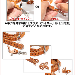 “ショルダーチェーンストラップ タイプ1” 14色 長さ調整可 サコッシュ スマホショルダー 栃木レザー 本革 5枚目の画像