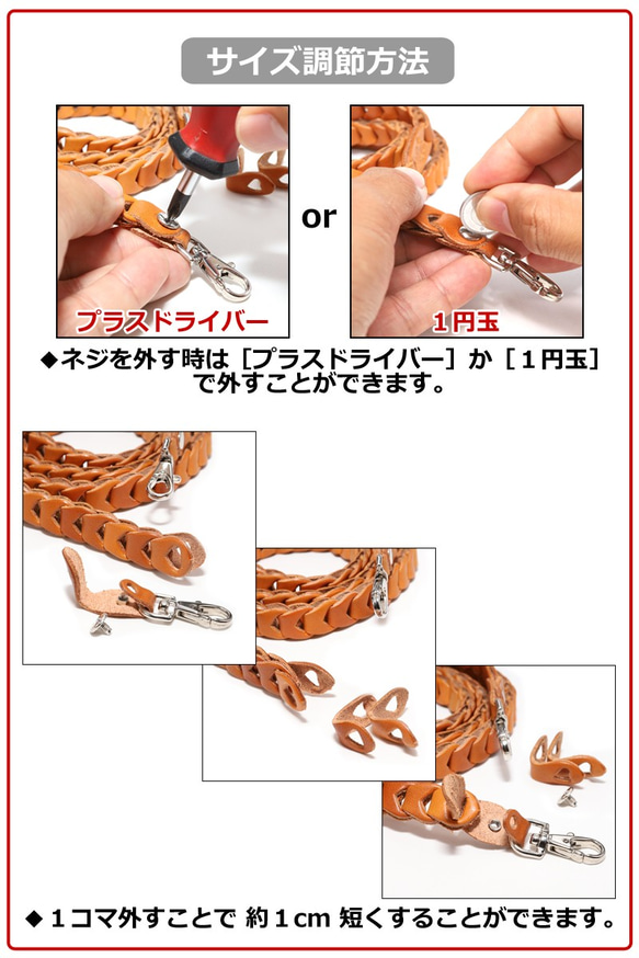 “ショルダーチェーンストラップ タイプ1” 14色 長さ調整可 サコッシュ スマホショルダー 栃木レザー 本革 5枚目の画像