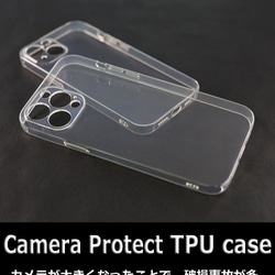 “iPhone シンプルグリップケース”14色 TPU iPhone17 16 15 14 13 12 栃木レザー 本革 12枚目の画像