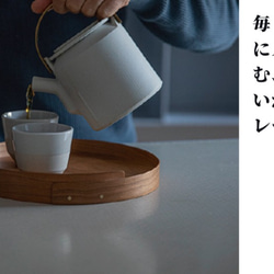 受注生産 職人手作り お盆 カフェトレー 木製雑貨 ギフト 天然木 無垢材 木目 おうち時間 木工 エコ LR2018 2枚目の画像