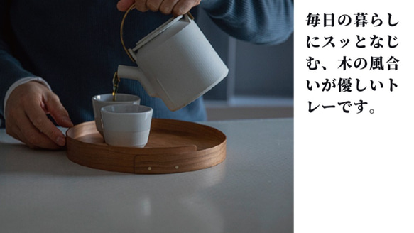 受注生産 職人手作り お盆 カフェトレー 木製雑貨 ギフト 天然木 無垢材 木目 おうち時間 木工 エコ LR2018 2枚目の画像