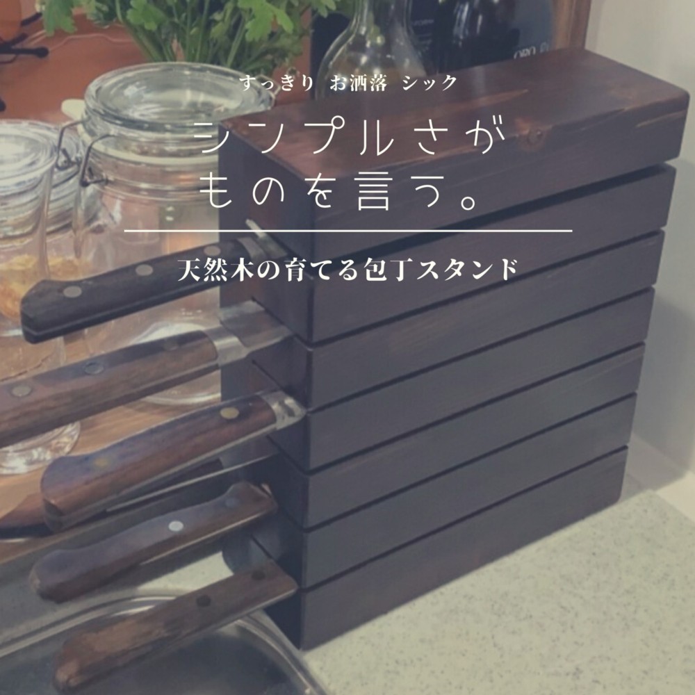 フルオーダー 無垢材 天然無垢 一点物 おもちゃ箱 チェスト