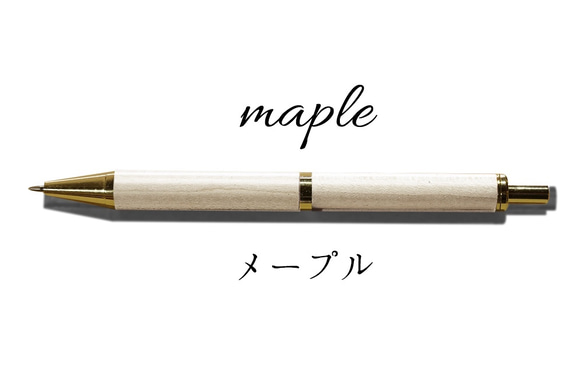 wood pen (木のボールペン)【製作キット】 3枚目の画像